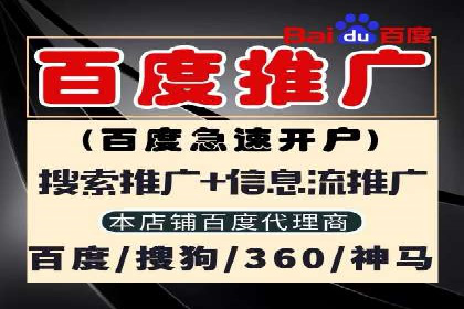 互联网公司推广开户费用揭秘